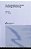 The Routledgefalmer Reader In Teaching And Learning-.. - Imagem 1