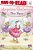 Angelina Ballerina Tries Again: Ready-To-read Level 1-.. - Imagem 1