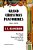 Grand Christmas Pantomimes: 1861-1878: Complete Librettos-.. - Imagem 1