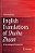 English Translations Of Shuihu Zhuan: A Narratological Perspective-.. - Imagem 1
