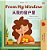 From My Window (English Chinese Bilingual Kids Book)-.. - Imagem 1