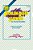 Problem-Based Learning In Social Studies: Cues To Culture And Change-.. - Imagem 1