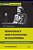 Democracy And Schooling In California: The Legacy Of Helen Heffernan And Corinne Seeds-.. - Imagem 1