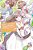 When I Became A Commoner, They Broke Off Our Engagement!, Vol. 4: Volume 4-.. - Imagem 1
