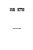 Dark Retro, Act 3 Script: The Age Of The Lost-.. - Imagem 1