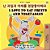 I Love To Eat Fruits And Vegetables (Korean English Bilingual Book For Kids)-.. - Imagem 1