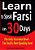 Learn To Speak Farsi In 30 Days: The Only Essential Book You Need To Start Speaking Farsi-.. - Imagem 1