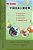 Chinese Children's Favorite Stories: Volume I: Stories-.. - Imagem 1