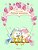 Livre De Coloriage Animaux Amoureux 1-.. - Imagem 1