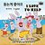 I Love To Help: Korean English Bilingual Edition-.. - Imagem 1