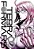 Terra Formars, Vol. 3-.. - Imagem 1