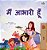 I Am Thankful (Hindi Book For Kids)-.. - Imagem 1