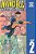 Invincible: The Ultimate Collection Volume 2-.. - Imagem 1