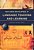 Routledge Encyclopedia Of Language Teaching And Learning-.. - Imagem 1