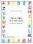 Ozzy's Learning Adventures: The Alphabet And It's Hidden Sounds, The Book That Started It All-.. - Imagem 1