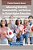 Advancing Diversity, Sustainability, And Reform In Global Higher Education-.. - Imagem 1