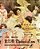 Distant Love (Traditional Chinese): 02 Zhuyin Fuhao (Bopomofo) Paperback B&w-.. - Imagem 1