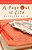 A Page Out Of Life: A Scrapbooking Novel-.. - Imagem 1