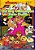 The Big Okanagan Slam Dunk (The Okanagans, No. 4) Special Color Edition-.. - Imagem 1