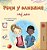 Words In Pictures - My Day (Serbian Cyrillic Children's Book)-.. - Imagem 1