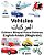 English-Arabic (Maghrebi) Vehicles Children's Bilingual Picture Dictionary-.. - Imagem 1