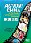 Action! China: A Field Guide To Using Chinese In The Community-.. - Imagem 1