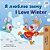 I Love Winter (Ukrainian English Bilingual Children's Book)-.. - Imagem 1