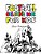 Football Coloring Book For Kids-.. - Imagem 1