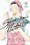 Suzuki-Kun's Mindful Life, Vol. 2-.. - Imagem 1