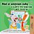 I Love To Brush My Teeth (Slovak English Bilingual Book For Kids)-.. - Imagem 1