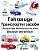 Deutsch-Ukrainisch Fahrzeuge Zweisprachiges Bildwörterbuch Für Kinder-.. - Imagem 1