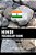 Hindi Vocabulary Book: A Topic Based Approach-.. - Imagem 1