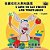I Love To Eat Fruits And Vegetables: Chinese English Bilingual Edition-.. - Imagem 1