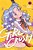 Girl Crush, Vol. 4-.. - Imagem 1