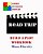 Road Trip: Build A Plot Workbook-.. - Imagem 1
