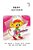 Monkey Star Simplified Mandarin Only 6X9 Trade Version: -Practice Before Play-.. - Imagem 1