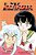 Inuyasha (Vizbig Edition), Vol. 4-.. - Imagem 1