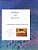Reading With Miss Gina: A Tutor-Guided Approach To Teaching Your Child To Read-.. - Imagem 1