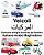 Italiano-Arabo Maghrebino Veicoli Dizionario Bilingue Illustrato Per Bambini-.. - Imagem 1