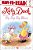 Katy Duck And The Tip-Top Tap Shoes: Ready-To-read Level 1-.. - Imagem 1