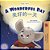 A Wonderful Day (English Chinese Traditional Bilingual Children's Book)-.. - Imagem 1