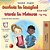 Words In Pictures - My Day (Romanian English Bilingual Children's Book)-.. - Imagem 1