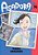 Asadora!, Vol. 8-.. - Imagem 1