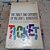 The Ticket That Exploded: The Restored Text-.. - Imagem 1