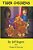 Tiger Chickens: Are You Sure You Know The Difference Between Tigers And Chickens? Read This Book To Find Out If You Really Do Our Not. -.. - Imagem 1