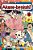 Akane-Banashi, Vol. 12-.. - Imagem 1