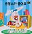 I Love To Keep My Room Clean: Korean Edition-.. - Imagem 1