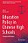 Education Policy In Chinese High Schools: Concept And Practice-.. - Imagem 1