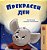 A Wonderful Day (Macedonian Book For Children)-.. - Imagem 1