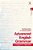 Advanced English Grammar: A Linguistic Approach-.. - Imagem 1